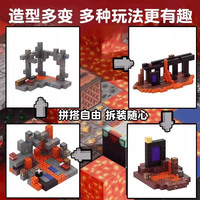 我的磁力世界积木2厘米大颗粒全套MC周边磁力积木玩具 圆滑没边刺