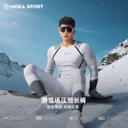 墨立方 运动保暖套装功能内搭滑雪场健身服跑步训练压缩紧身长裤子