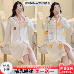 [凉感]孕妇睡裙夏季薄款哺乳睡衣产后月子服产妇产房待产连衣裙