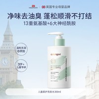 88VIP：Colongon 小金熊儿童防晒水喷雾spf50+高倍防紫外线宝宝大人通用可带上飞机
