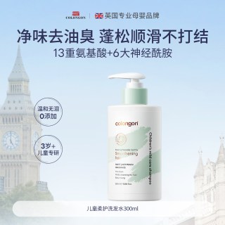 88VIP：Colongon 小金熊儿童防晒水喷雾spf50+高倍防紫外线宝宝大人通用可带上飞机