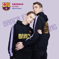 ALL STAR PARTNER 巴塞罗那俱乐部丨巴萨毛圈卫衣套头帽衫男女同款刺绣