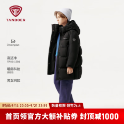 坦博尔 儿童羽绒服冬天拼接舒适保暖中长款男女童通用外套 黑色 120