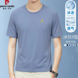 皮尔·卡丹 皮尔卡丹冰丝短袖t恤男夏季运动速干衣健身服男士跑步T恤透气半袖