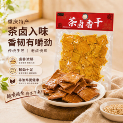 陈建平 茶卤香干 150g