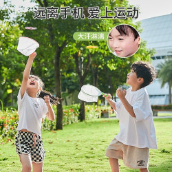 趣味汪汪飞碟脚踩飞碟亲子互动室内室外户外玩具