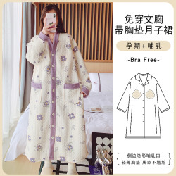 带胸垫春秋冬季加厚产后喂奶哺乳睡裙空气棉月子服孕妇中长连衣裙