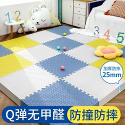 宝宝爬爬垫加厚可折叠地板垫家用婴儿童学步泡沫拼接卧室爬行垫