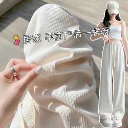 孕妇裤子外穿宽松时尚春夏季无托腹抽绳休闲孕妇阔腿裤春
