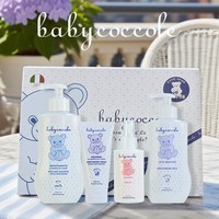 babycoccole 婴儿润肤乳意大利原装进口宝宝清洁儿童洗沐浴露礼盒装