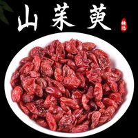 山茱萸正宗道地山萸精选枣皮滋补养生100g非枸杞