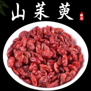 山茱萸正宗道地山萸精选枣皮滋补养生100g非枸杞