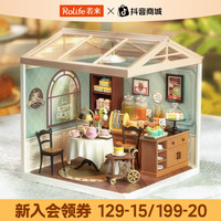 若来 超级世界下午茶DIY小屋微缩玩具礼物