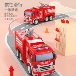 儿童消防车玩具惯性云梯车灯光音乐惯性车汽车3到6岁益智玩具男孩
