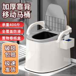 固立特 移动马桶老年人孕妇坐便器便携成人坐便椅起夜座便器室内痰盂家用