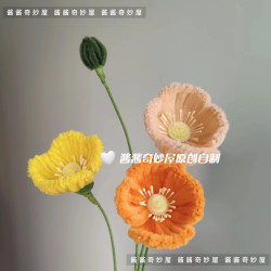 虞美人diy扭扭棒材料包自制母亲节520生日礼物花束团建仙女拍照