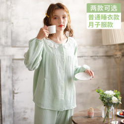 梦蜜 纯棉纱布睡衣 超显白 嫩嫩绿月子服孕妇睡衣