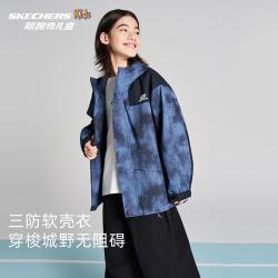 斯凯奇 2026秋季新款男童扎染撞色户外运动儿童连帽外套
