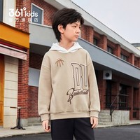 361° 男童连帽卫衣 暖杏色