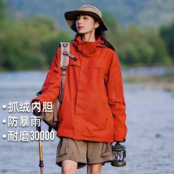 拓路者 防暴雨三合一冲锋衣秋冬抓绒内胆运动登山服耐磨探险女式外套户外