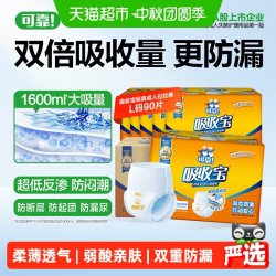 可靠 coco 可靠