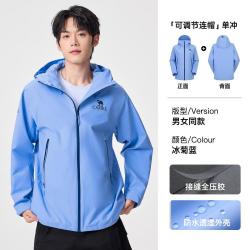 骆驼 王俊凯推荐硬壳单冲锋衣男女防风耐磨户外服外套登山服夹克外套男