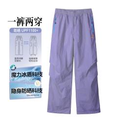 骆驼 冰感防晒运动裤女秋季户外徒步长裤直筒裤伞兵裤
