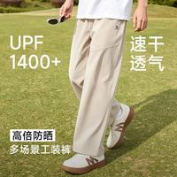 骆驼 运动裤男款春秋梭织长裤户外防晒直筒裤男士运动裤