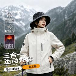 皮尔·卡丹 26款秋冬保暖耐磨女士外套防风防水两件套