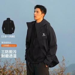 骆驼 2026冲锋外套抓绒内胆可拆卸内胆外套登山服男款三合一冲锋衣