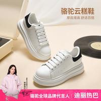 骆驼 女鞋2026春款板鞋子舒适女休闲鞋子女