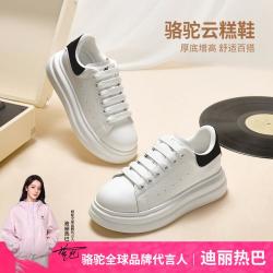 骆驼 女鞋2026春款板鞋子舒适女休闲鞋子女