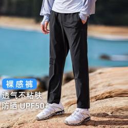 拓路者 夏季户外薄款显高显瘦户外休闲百搭直筒透气长裤