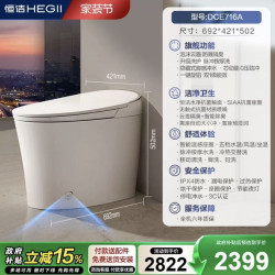 恒洁 H36T 泡沫盾+按摩洗护+零压劲冲+双1级能效