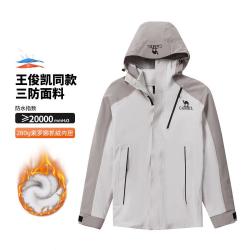 骆驼 王俊凯同款骆驼王者凯甲Evo冲锋衣三合一防水防风外套女冲锋衣