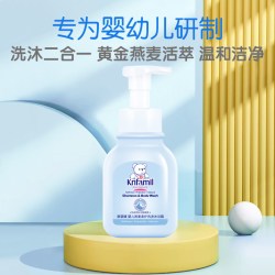 康婴健 婴儿燕麦洗发沐浴露350ml宝宝洗护二合一0-6岁儿童沐浴乳