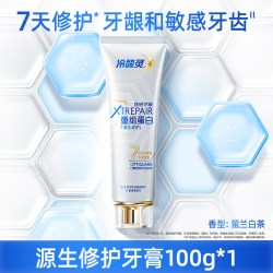 冷酸灵 重组蛋白7天修护敏感受损口腔组织 抗敏修护牙膏