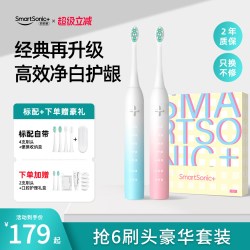 同同家 T9W 电动牙刷