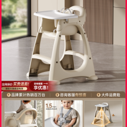 哈卡达 肯德基同款宝宝餐桌椅儿童学坐椅婴儿家用多功能吃饭椅水洗
