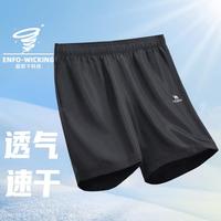 骆驼 运动裤男运动短裤夏季薄款宽松透气跑步裤健身裤梭织裤
