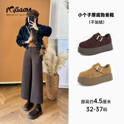 润秀定制勃肯鞋983（跟高4.5厘米左右）