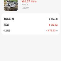 订单截图缩略图