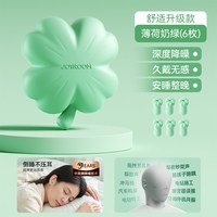 机乐堂 耳塞睡眠睡觉专用超级隔音不伤耳朵降噪声学习高中生静音防吵神器