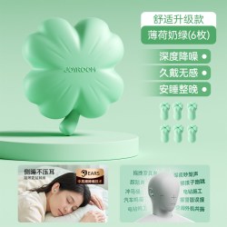 机乐堂 耳塞睡眠睡觉专用超级隔音不伤耳朵降噪声学习高中生静音防吵神器