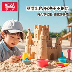 创意太空沙益智魔力沙搭建造型柔软品质干湿两玩沙滩多趣沙套装