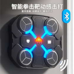蓓臣 儿童音乐加厚智能拳击靶宝宝反应力训练家用拳击靶解压神器免打孔