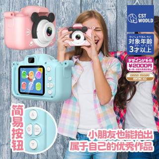 猫魂 CstWodld/猫魂玩具可爱数码卡通照相机可拍照男孩女孩双摄