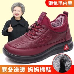 冬季加绒加厚保暖中老年妈妈鞋老北京布鞋女棉鞋平底防滑奶奶棉靴