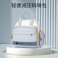 新款妈咪包女款母婴包多功能双肩包妈妈包宝妈外出斜挎小巧便携