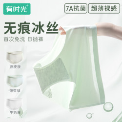 有时光 一次性内裤冰丝裸感女士出差旅行超薄免洗日抛